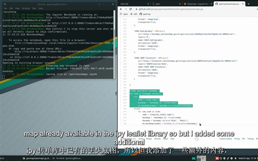 中英文字幕 吴秋生老师的GEE教程第2期：如何使用geemap加载动态地图的底图