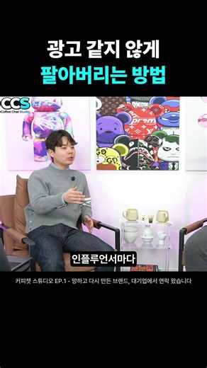 인플루언서 3천명에게 협찬한 서비스 '노드VPN'