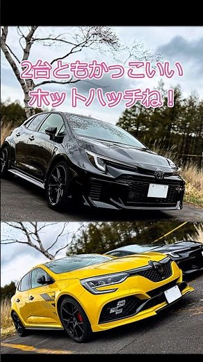 Beautiful sky and two servants #car #Megane #GRCorolla #Accord
