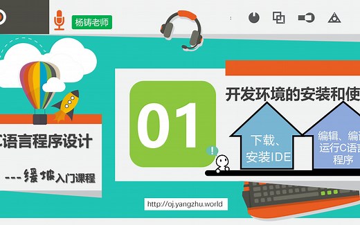 01_IDE的安装和使用