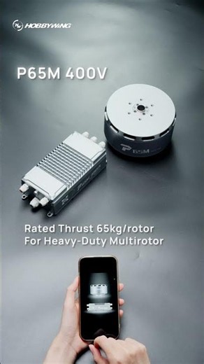 P Series 400V/800V Propulsion Systems For Heavy Lift UAV #dronemotor #drone #hobbywing #uav
