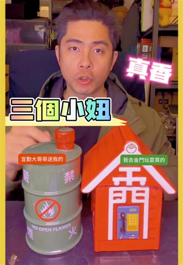 三個小妞吃雞排飯加辣椒🌶️真辣耶！讚😁 火災之後新搬家的，恭喜開幕，下午有飯吃了 #嘉義 #三妞魯肉飯 #真香 #加一點costco胡椒鹽 #真冰涼