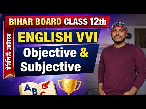 Bihar board class 12th Vvi objectives and subjectives