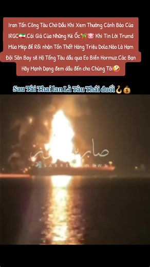 Trao Huy Chương🇮🇷🎖🎖🎖🎖