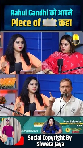 shweta jaya broadcast 2026 #viral #viralvideo #brodcasting #bjpnews