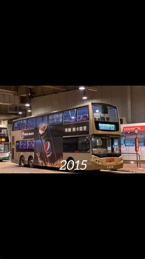 kmb 12 history(1946-2026)