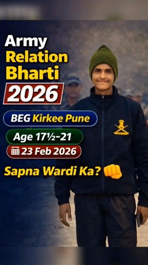 Army Relation Bharti 2026 | BEG Kirkee Pune | Agniveer Rally 🇮🇳 #relationbharti #ytshorts #shorts