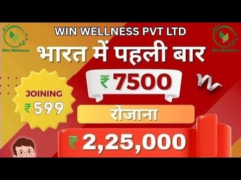 Win Wellness pvt Ltd Bussinesh plan 2026 new Update pdf plan 