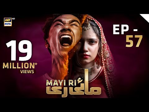 Mayi Ri | Episode 57 | 27 September 2023 (English Subtitles) ARY Digital Drama