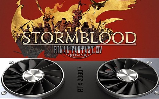 【FF14/最终幻想14】2080Ti+i7 3770k 性能测试 (1080p)