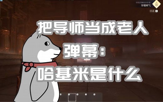 真实心理医生出击，安慰被导师压榨的学生【Quin直播集锦#143】_哔哩哔哩_bilibili