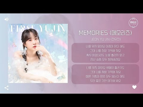 JEON YU JIN (전유진) - Memories (메모리즈) [가사]