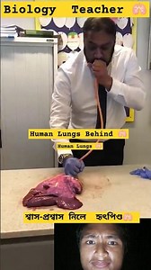 Lung Inflation Experiment – How Lungs Work | Biology Demo for Science Class**