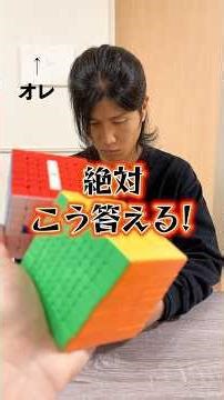 What is your favorite type? [Rubik's Cube]