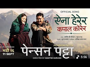 Aina Herera Kapal Korera || PENSION PATTA Movie Song 2026 || Manoj Gurung, Anusha Rai