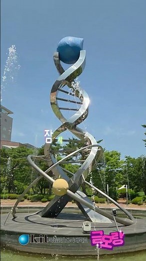 국립금오공과대학교 명소추천📌 l 교내홍보단 금오랑✨