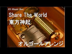 Share The World/東方神起【オルゴール】 (TVアニメ「ONE PIECE」OP)