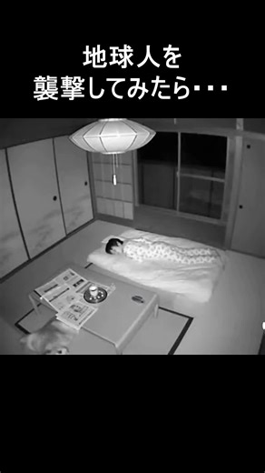 ホラーAI動画の魅力を探る宇宙人