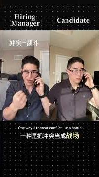 How to answer conflict resolution questions in interviews