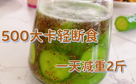 风靡全球的5+2减肥法，三餐都有主食，一天减重两斤，快收藏