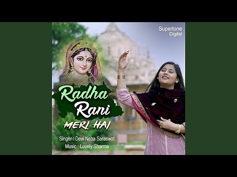 Radha Rani Meri Hai