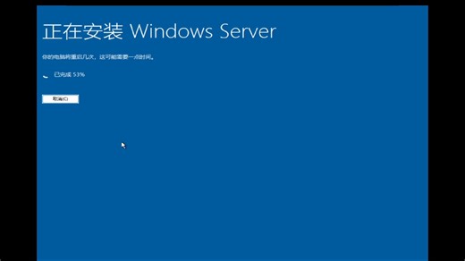 开箱Windows server 2025