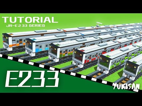 [Minecraft] How to make a train "E233 series"