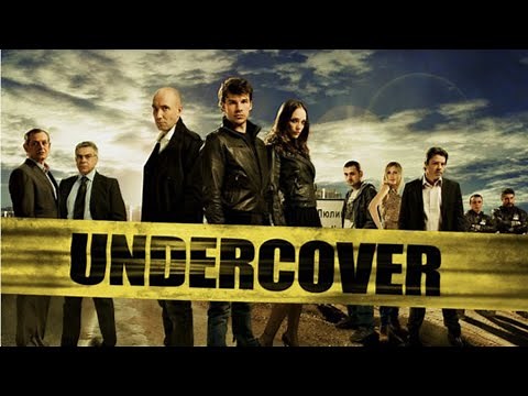 Undercover - Season 3 Episode 1 (English Subtitles)