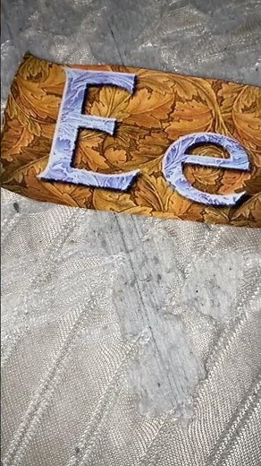 Sesame Street Chant E e