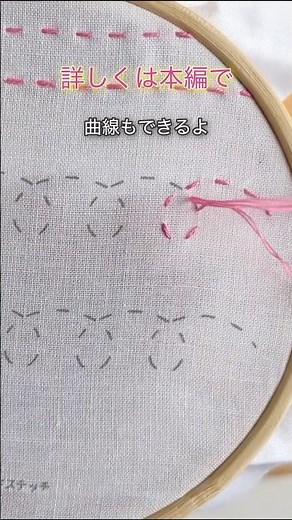 【刺繍】 セリア刺繍プリントクロスで久しぶりにステッチの練習！ランニングステッチ・シードステッチ・バックステッチ