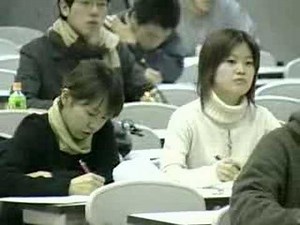 Tokyo University - Campus