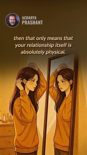 Shallow Bond || Acharya Prashant