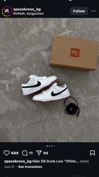 Nike SB Dunk Low White Gum Review and Style Guide
