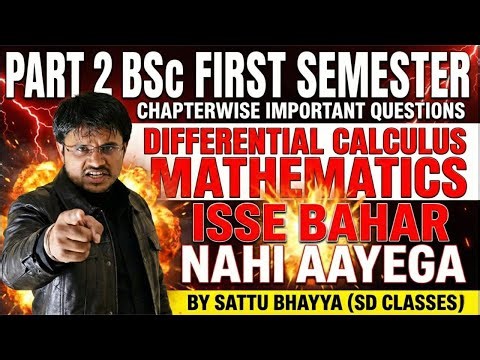 DIFFERENTIAL CALCULUS II PART-02 II MATHEMATICS BSC FIRST SEMESTER II İSSE BAHAR NAHI AAYEGA II