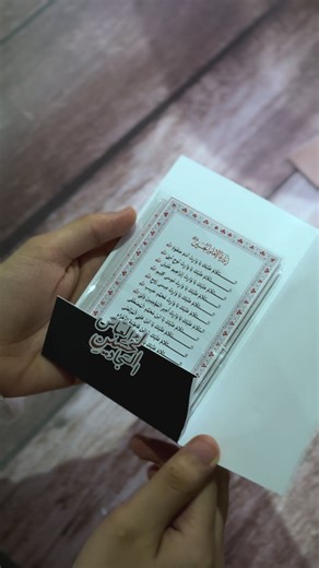 متوفر الأن للطلب .. ِمولد أبطال كربلاء 🤍 اخترنا زاد المتقين ليكون زادًا للروح… وهدية تبقى ثلاث زيارات ( مغناطيسية ) مباركة داخل كتاب أنيق ••• بيج | أسود الأسعار متوفرة: • سعر الحبة: 0.600 د.ب • 6 حبات: 3.600 د.ب • 12 حبة: 7.200 د.ب • 24 حبة: 14.400 د.ب • 36 حبة: 21.600 د.ب • 48 حبة: 28.800 د.ب • 50 حبة فما فوق سعر خاص