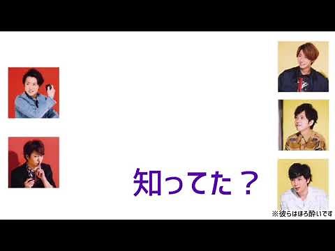 嵐 シークレットトーク 相葉雅紀 青春ブギプロデュース秘話