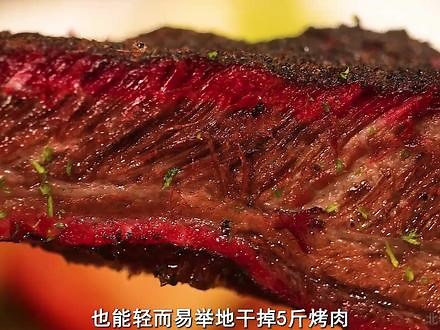 用果木烟熏18个小时的德克萨斯州烤牛肉，每一口都是鲜嫩多汁。 #德州烤肉 #牛肉 #美式烤肉 #烤牛肉 #抖音美食推荐官,德克萨斯烟熏烤牛堡- 抖音