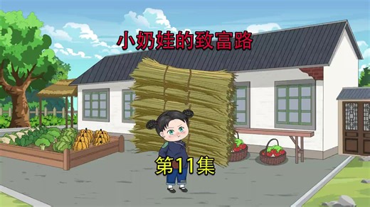 别人家的车都是推着走，小女孩却非要抗着走#沙雕动画 #二次元 #原创动画 #剧情动画