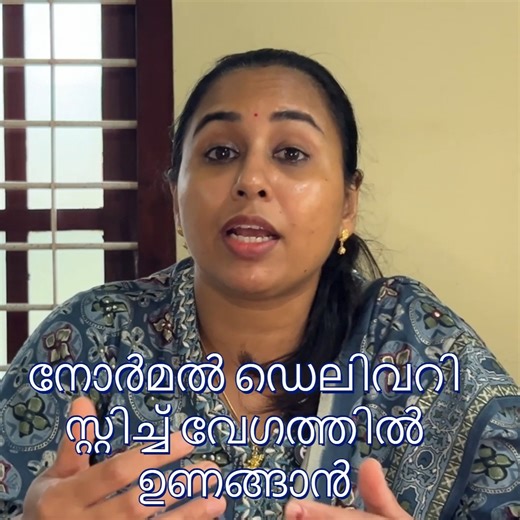 Dr Chithra gopal | Normal delivery stitch heeling #drchithra | Instagram