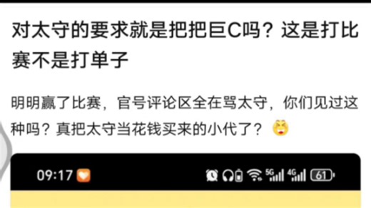 和平精英雪赚月怎么才能血赚