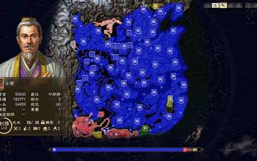 三国志14 威力加强版 顶级士燮 交趾放风筝防守技巧 PART9