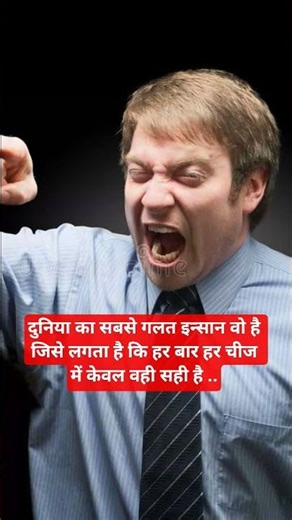 Motivational video #shorts