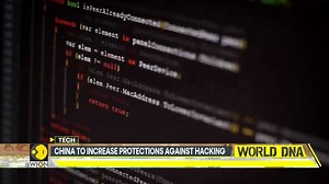 China to improve anti-hacking protections by 2026