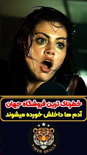 باهوش ترین مرد جهان برای نجات نامزدش فداکاری کرد! معرفی بهترین فیلم ها و سریال های جهان #moviereview