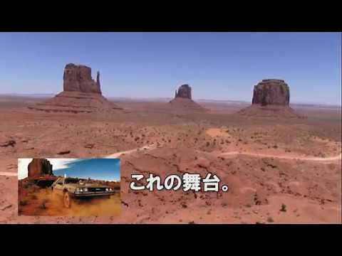 西部劇といえばこの舞台「モニュメントバレー」【アメリカ 11話】