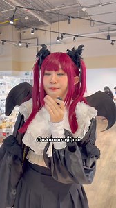 🌟Cosplay vs. Reality🚨 EP.2 มาดูกันต่อว่าเหล่าคอสเพลย์เยอร์ในชีวิตจริงทำอะไรกันบ้าง ไม่ว่าชีวิตจริงจะทำอะไร ก็ทำฝันให้เป็นจริงได้ ถ้าอยากเริ่มคอสเพลย์ มาลองเลยที่ Gank #ganknow #cosplay #kokoro2024 #ganknowthailand #shibari #iamongank | Gank.Thailand