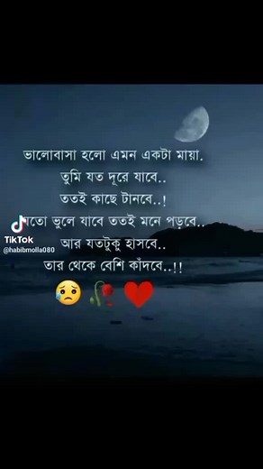 Md Almon Md Almon (@md.almon.md.almon)’s videos with original sound - Md Almon Md Almon