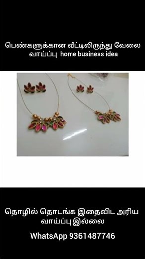 invisible chain class low budget class #workfromhome #smallbusiness