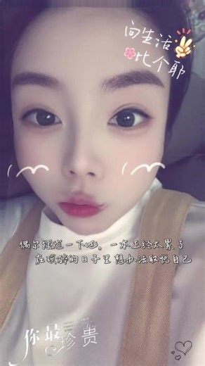 卖个萌，傻傻的、懒懒的、很舒服😊