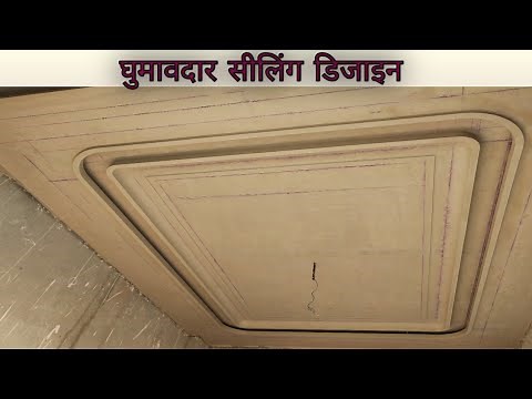 curved ceiling design, curved false ceiling design, making curved ceiling design, curved ceiling